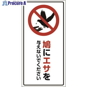 O[NX HAT-3 300×600 ɉa^Ȃł 6300003574 1 213-1598 lls