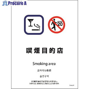 �O���[���N���X SHA4L-07P 225x300 4�J���� �i���ړI�X 6300004162 1�� ����213-1600 ���l��l����s��