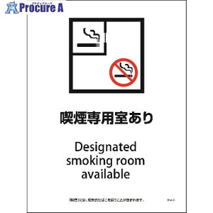 �O���[���N���X SHA-01P 225x300 �i����p������ 6300003817 1�� ����213-1613 ���l��l����s��