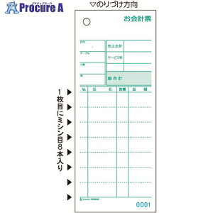 HISAGO v[E~V8{ENo. 2P 3030NE 1 214-6186 ysxρz
