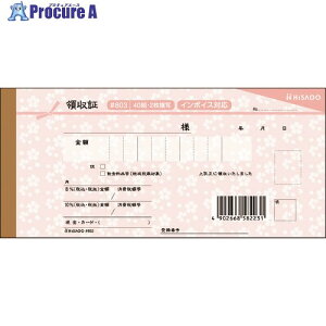 HISAGO fUC̎  g 2P #803 5 214-6973 ysxρz