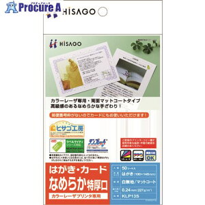 HISAGO J[[Uv^p ͂EJ[h/Ȃ߂炩  KLP13S 1pbN 214-7120 ysxρz