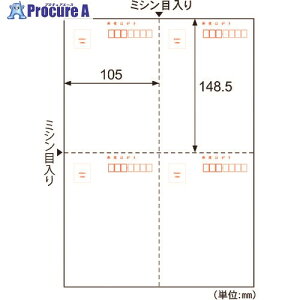 HISAGO ͂(X֔ԍgt) 4 GB1099N 1pbN 214-7157 ysxρz