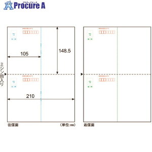 HISAGO ͂(X֔ԍgt) 2 GB1100N 1pbN 214-7162 ysxρz