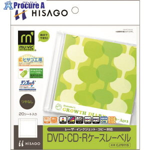 HISAGO DVDECD-RP[X[x/}`v^^Cv CJ7011S 1pbN 214-7346 ysxρz