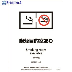 O[NX iݔXebJ[ ǖʏʗp 4^Cv SWSD-08 Eut iړIX 1146551708 1 215-0056 lls