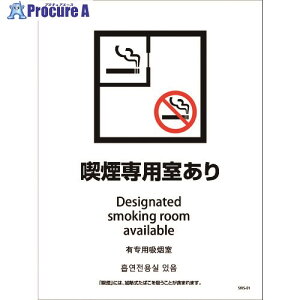 O[NX iݔXebJ[ ǖʏʗp 4^Cv SWS-01 ip 1146551601 1 215-0074 lls