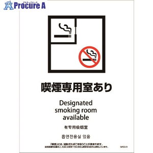 O[NX iݔXebJ[ ǖʏʗp 4^Cv SWSD-01 Eut ip 1146551701 1 215-0079 lls