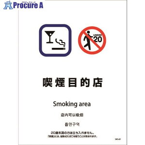 O[NX iݔXebJ[ ǖʏʗp 4^Cv SWS-07 iړIX 1146551607 1 215-0084 lls