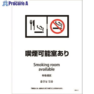 O[NX iݔXebJ[ ǖʏʗp 4^Cv SWS-12 i\ 1146551612 1 215-0105 lls