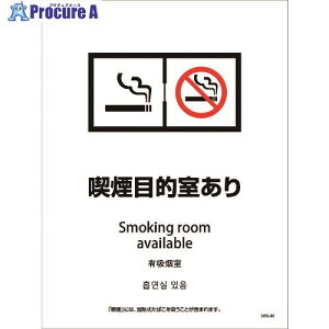 O[NX iݔXebJ[ ǖʏʗp 4^Cv SWS-08 iړI 1146551608 1 215-0117 lls