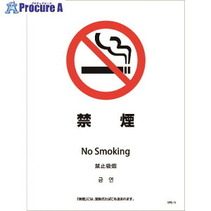 O[NX iݔXebJ[ ǖʏʗp 4^Cv SWS-15 ։ 1146551615 1 215-0132 lls