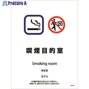 O[NX iݔXebJ[ ǖʏʗp 4^Cv SWS-09 iړI 1146551609 1 215-0136 lls