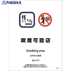 O[NX iݔXebJ[ ǖʏʗp 4^Cv SWS-14 i\X 1146551614 1 215-0149 lls