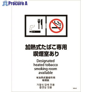 O[NX iݔXebJ[ ǖʏʗp 4^Cv SWS-03 M΂pi 1146551603 1 215-0154 lls