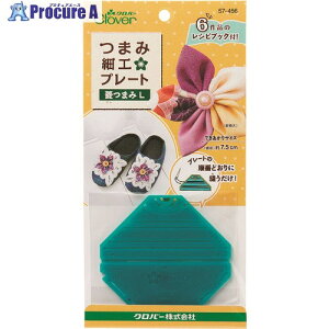 CLOVER ܂ݍ׍Hv[gH܂L 57-456 1 215-0865 ysxρz