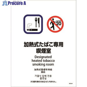 O[NX iݔXebJ[ ǖʏʗp 4^Cv SWS-04 M΂pi 1146551604 1 215-1754 lls