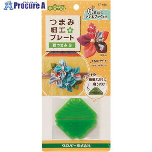 CLOVER ܂ݍ׍Hv[gH܂S 57-455 1 215-2467 ysxρz