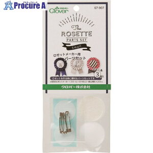 CLOVER ���[�b�g���[�J�[�p�p�[�c�Z�b�g �X���[��3�� 57-907 1�� ����215-4017 �y�����s�x���ρz