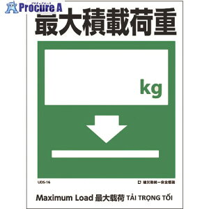 O[NX ЖhW 4(EpEExgi) UDL-16 1146570016 1 216-5916 lls