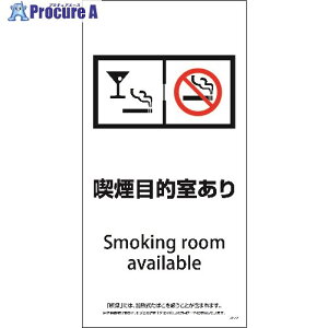 �O���[���N���X SEMD-5 300x600 �E�����u�t�� �i���ړI������ 1146551305 1�� ����217-2263 ���l��l����s��