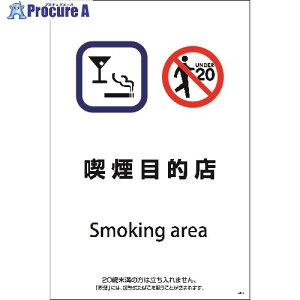 �O���[���N���X SEB-7 600x900 �i���ړI�X 1146551207 1�� ����217-2273 ���l��l����s��