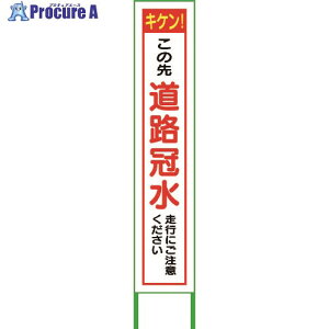 �O���[���N���X ���Q�΍�Ŕ� ���H���� FCH27-02 6300004521 1�� ����218-0936 ���l��l����s��