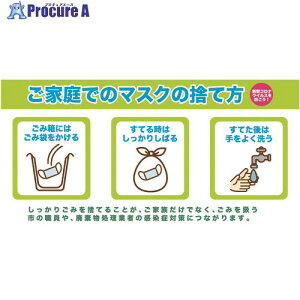 O[NX MSK-1 ƒł̃}XN̎̂ĕ 300x600 6300004483 1 218-0962 lls