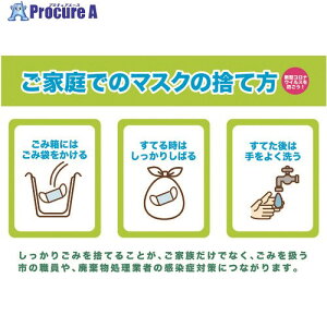 O[NX MSK-4 ƒł̃}XN̎̂ĕ 728x515 6300004486 1 218-0978 lls