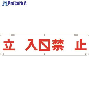 O[NX ݂艺W  ֎~ W900×220 1104040023 1 220-3015 lls