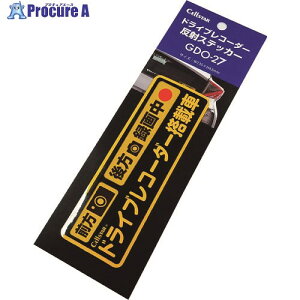 CELLSTAR hCuR[_[˃XebJ[ GDO-27 1 223-8688 ysxρz