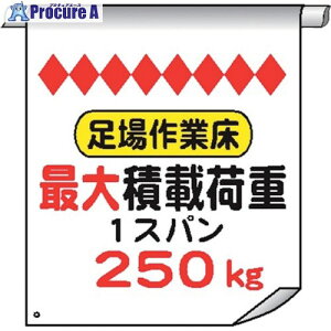  Pǂꖋ63 Əőύډ׏d250kg 4610630 1 226-1282 ysxρz