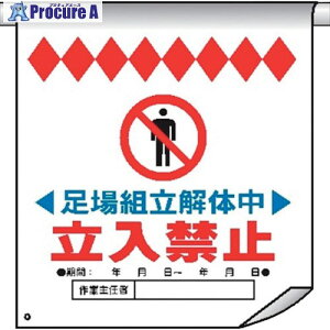  Pǂꖋ15 g̒֎~ 4610150 1 226-4737 ysxρz