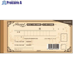 HISAGO fUC̎  uE 2P #832 5 228-5297 ysxρz