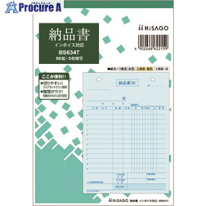 HISAGO [i ^e 3 C{CXΉ BS634T 10 228-6854 ysxρz