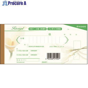 HISAGO fUC̎ J[ N[ 2P #801 5 228-6875 ysxρz