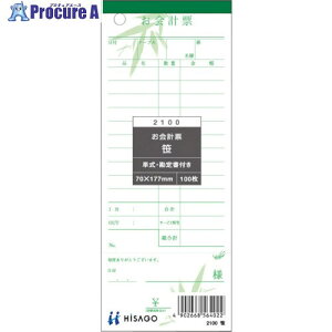 HISAGO v[E菑tE 2100 20 236-0544 ysxρz