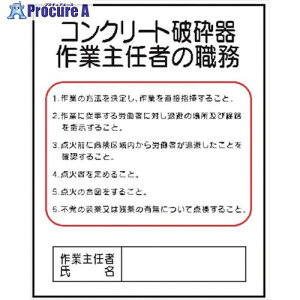  J24 RN[gjӊ 500x400mm 4410240 1 243-8326 ysxρz