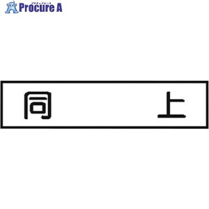  W T Ɨ\ ߗׂ̊FlCECCp }Olbg  CCM-11 4031110 1 243-8359 ysxρz