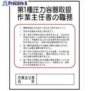  J9 1툳͗e戵 500x400mm 4410090 1 244-0002 ysxρz