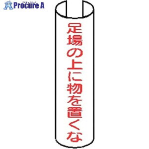  PǕ\206 ̏ɕu 380x155mm 4772060 1g 244-1526 ysxρz