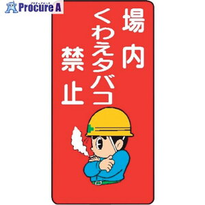  WB46 킦^oR֎~ 4130460 1 244-1582 ysxρz