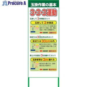 O[NX ʊ|333^Ŕ SL333-01 6300005068 1 244-8799 lls