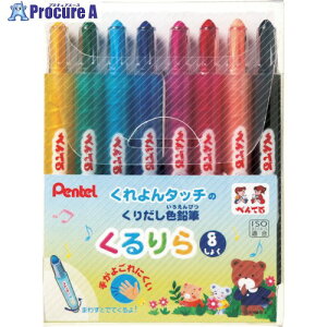 PENTEL  8FZbg GTW-8 10 247-6833 ysxρz