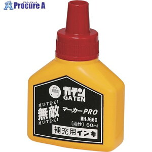 }WbNCL KeG}[J[PRO [t60ml  MHJG60-T2 1 250-4001