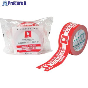 Ce[v #285AT 4P\Ntge[v ̒ 285AT-WAREMONOCHUI 1 251-1207