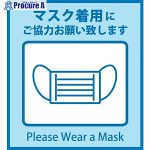 O[NX Ǒ΍XebJ[ }XNp KST-7 6300009084 1 254-1160 lls