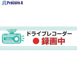 CELLSTAR hCuR[_[˃XebJ[ GDO-35 1 254-8893 ysxρz