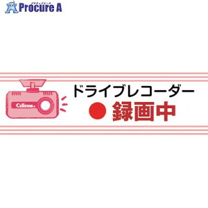 CELLSTAR hCuR[_[˃XebJ[ GDO-36 1 254-8902 ysxρz