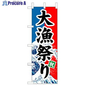 O[NX CYE務 務Ղ 6300007824 1 255-6872 lls